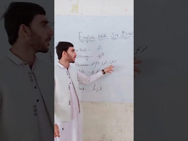 Important Vocabulary With Sir Bilal Subscribe My YouTube channel For More  And Important Vocabulary