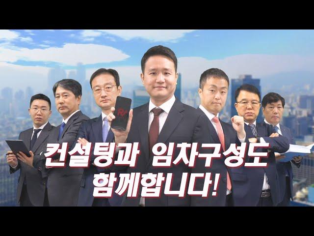 (주)경동하우징 홍보 영상 2편ㅣ빌딩 밸류업의 모든 것