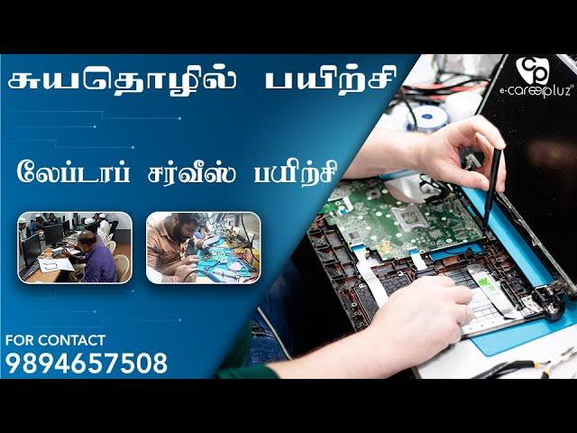 laptop Chip level Course motherboard Repair Training in Tamil Nadu