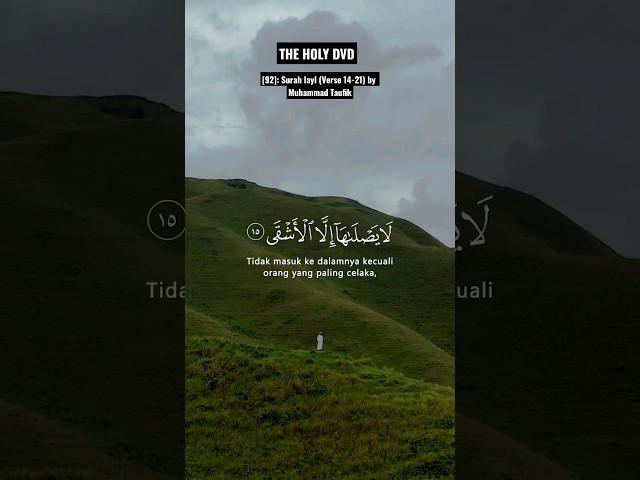 Very Melodious Quran Recitation by Muhammad Taufik | Surah Al Layl #quran @TheholyDVD