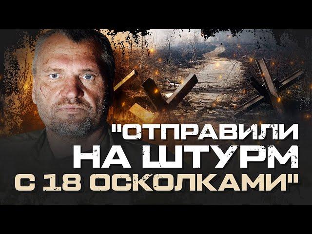 "НЕ ПІДПИСАВ КОНТРАКТ — ВІДПРАВИЛИ З ПОРАНЕННЯМИ НА ШТУРМ" - ПОЛОНЕНИЙ МОБІЛІЗОВАНИЙ ЄВГЕНІЙ ГАПОНОВ