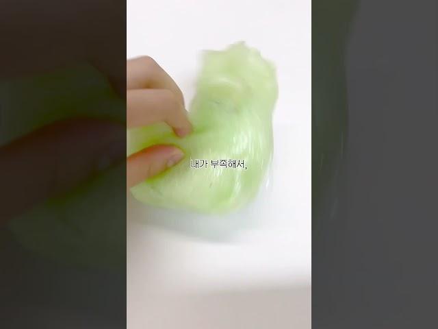 왕따의 뜻.. #구독과좋아요부탁드려요 #추천 #챌린지