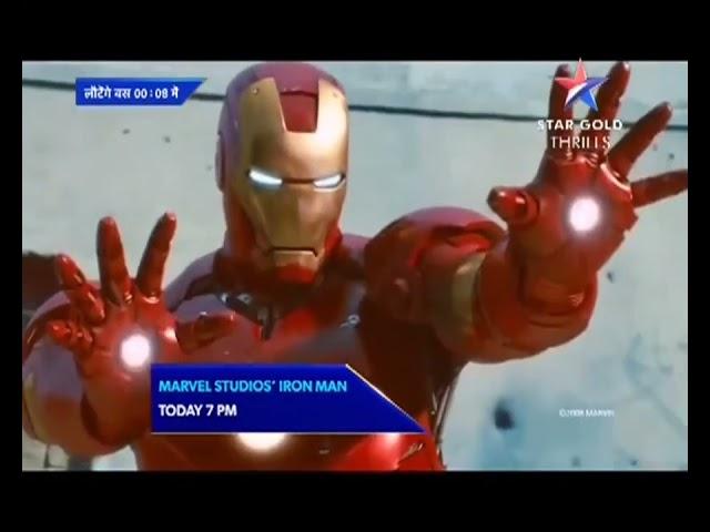 Marvel Studio Iron Man | Star Gold thrills