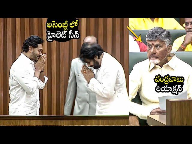 YS Jagan GREAT Respect Towards Pawan Kalyan At AP Assembly Session 2024 | Chandrababu | BTv Daily