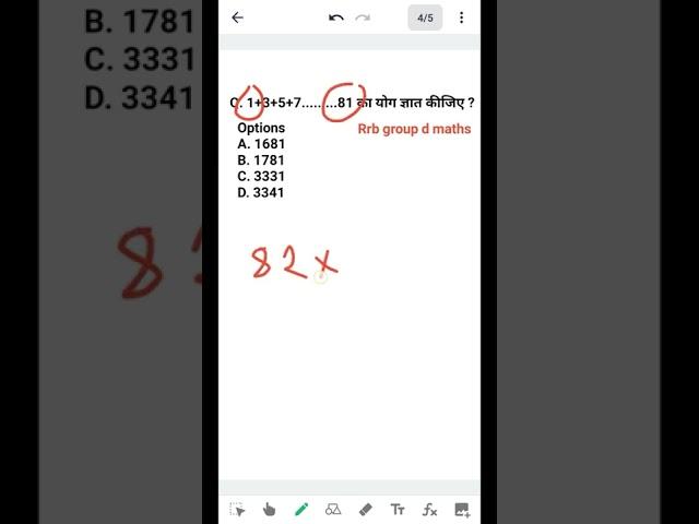 Rrb ntpc group d maths important question previous year #rrb #groupd #rrbntpc