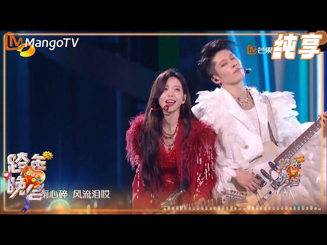 YuWenwen MIYAVI ShiKai 《云宫迅音》| HunanTV and MangoTV New Year‘s Eve Gala