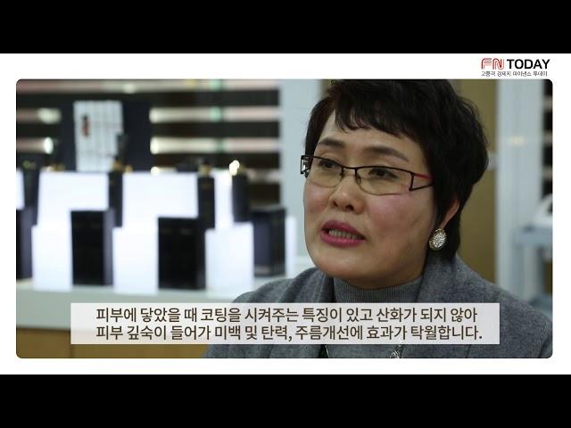 파이낸스투데이 스타트업 영상 인터뷰-우리엘바이오 김현숙대표