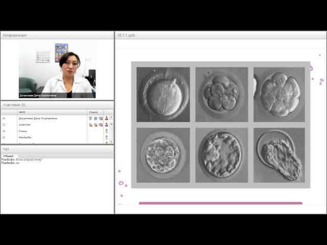 Оценка качества эмбрионов и правильный выбор эмбриона (эмбриолог Досалиева Д.Н.)