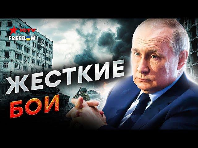 Путин ПРИКАЗАЛ взять ЗАПОРОЖЬЕ! ️ Армия РФ накапливает ВОЙСКА? Грядёт новое наступление?