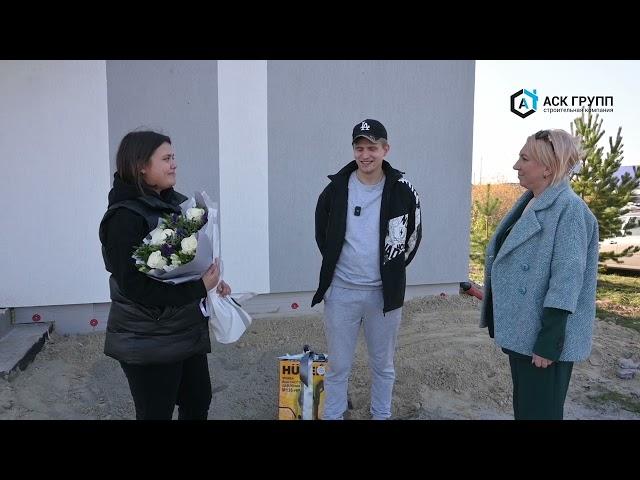 отзыв о строительстве дома с АСК ГРУПП