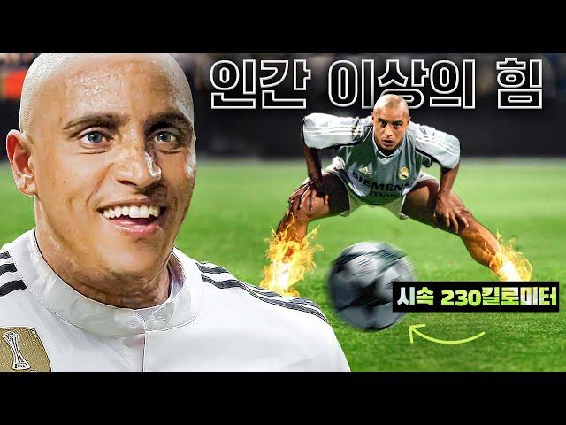 로베르토 카를로스가 어떻게 세계에서 가장 두려운 선수로 변했는지  /  축구 다큐