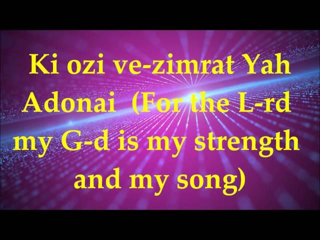 Hine El Yeshuati - Lyrics and Translation. Messianic Praise and Worship