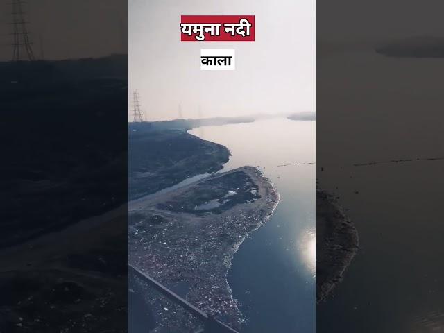 सबसे साफ नदियां | Cleanest rivers in India | Sarvesh Prajapati | Gyan Darshan  #shorts