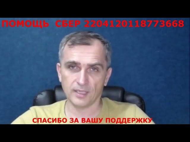 Юрий Подоляка 21.09.2024