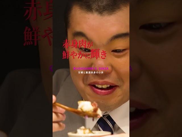 【東京グルメ図鑑】渡部おにぎり演じる幼馴染とのデート！芸術的な小丼がうまうま