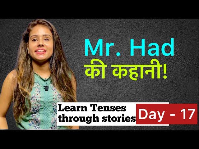 Master Past Perfect Tense with 100 + Examples | English Speaking Course - Day 17