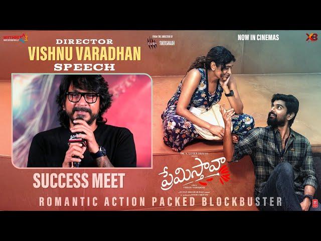 Director Vishnu Varadhan Speech | Premistava Success Meet | Akash Murali | Yuvan Shankar Raja