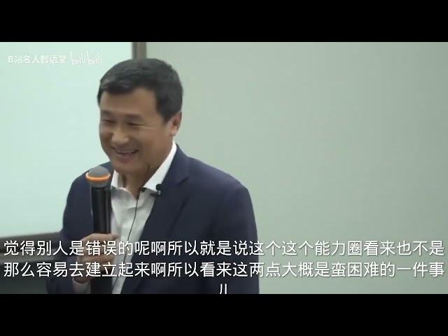 李录讲投资，全网唯一版本正确时间完整校准字幕的视频！