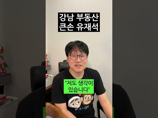 유재석 정말 부럽다