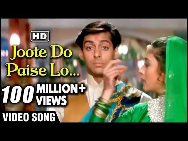 Joote Do, Paise Lo - Lata Mangeshkar & S.P. Balasubrahmaniam Superhit Duet - Hum Aapke Hain Koun