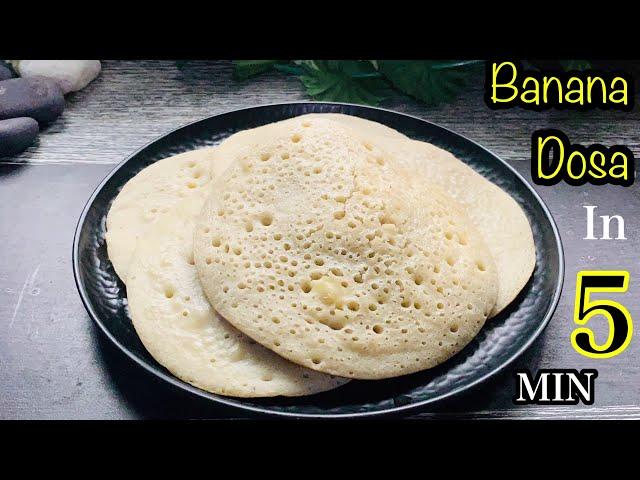 Banana dosa|| instant dosa recipe|| dosa in 5 min