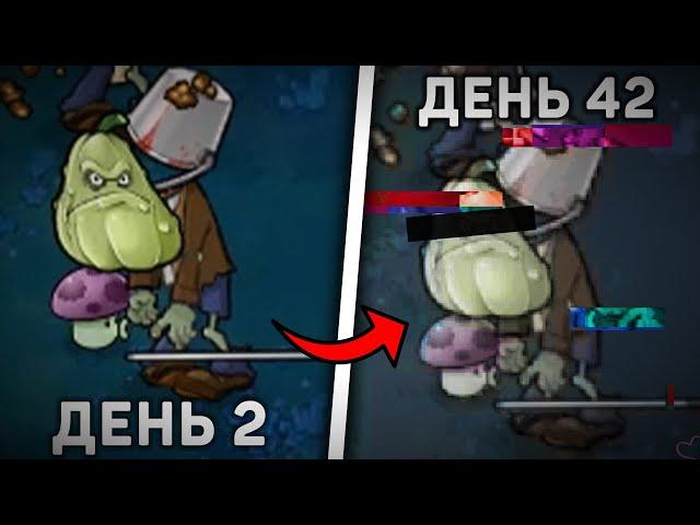 Этот мод вызвал у меня ДЕМЕНЦИЮ | Plants vs. Zombies