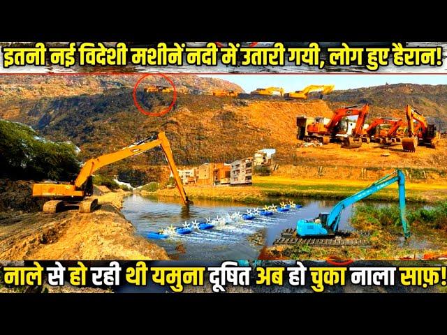 Mission Yamuna Clean-Up 2025 Update  | Yamuna River Clean-Up 2025 latest News | Mission Yamuna 2025