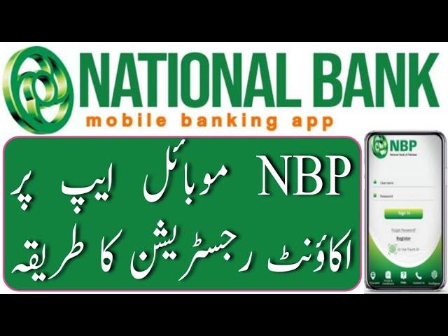 How to register NBP mobile banking app 2023 | National bank mobile app | NBP mobile app sign up |