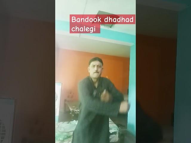 bandook dhadadhad chalegi #song #dance #trending #viral #shortsfeed #vinod bhati films