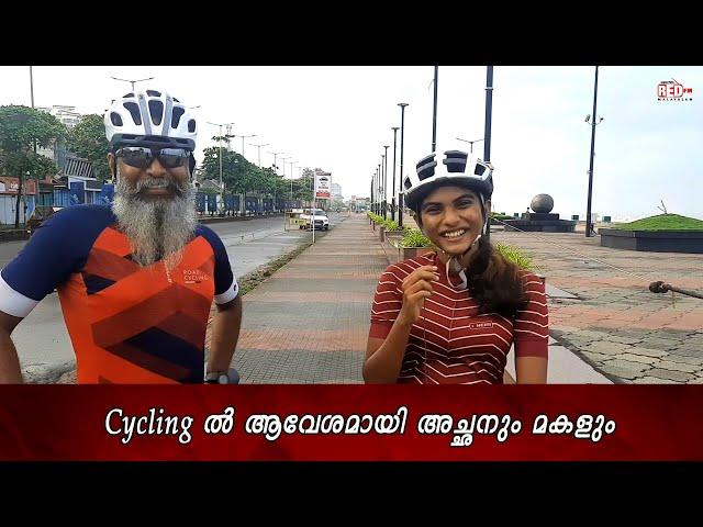 Keep this in mind if you are into Cycling | RJ Manu | Red FM Malayalam