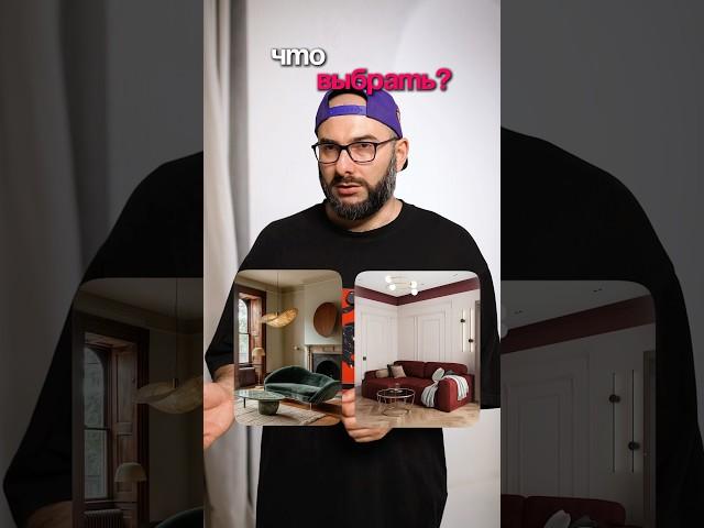 Лучшие решения для вашего ремонта!