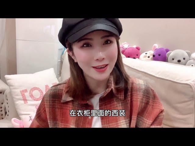 西装搭配教程：如何搭出不同风格？网红美女搭配师亲自穿给你们看！