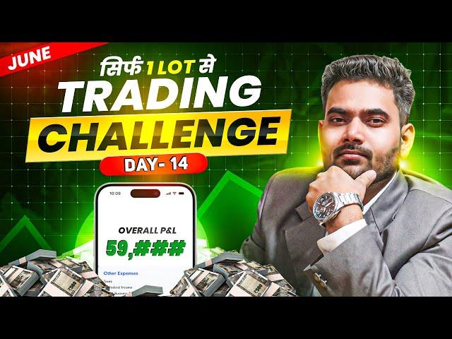 #day14  Option Trading Challenge Live | Nifty Live Trading सिर्फ 1 Lot से #trading #nifty50 #nifty