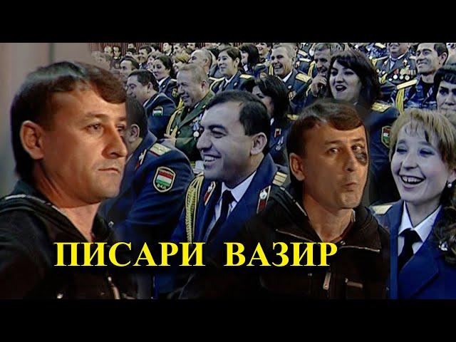 Писари Вазир - "Ғарибшо компания"