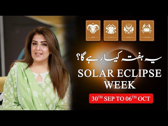 Weekly Horoscope | Aries | Taurus | Gemini | Cancer | 30th Sep to 6th Oct 2024