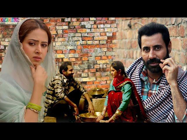 Dulla Bhatti || Full Punjabi Movie || Binnu Dhillon || Latest Punjabi Movies 2024