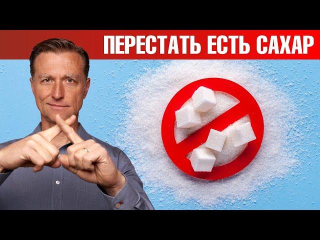 Что будет, если полностью отказаться от сахара на 2 недели?