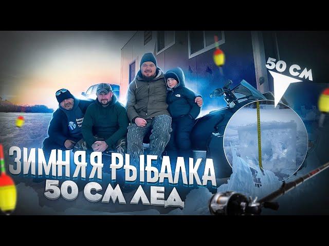 Зимняя Рыбалка в Миннесоте - Заехали Машиной В Город на Озере @3BRO