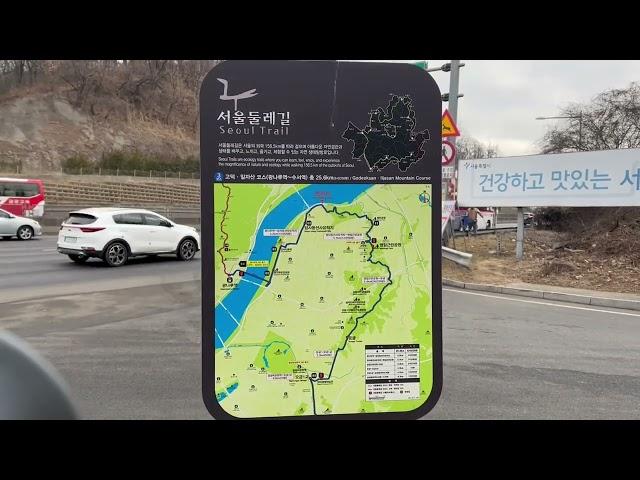 서울 둘레길 3코스