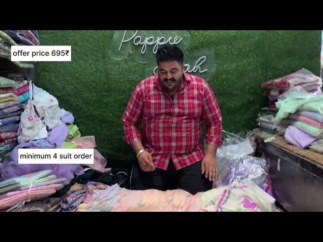 pappu shah cloth house (new vlog) Big offer only reseller  ||25000 order on free shipping|| 