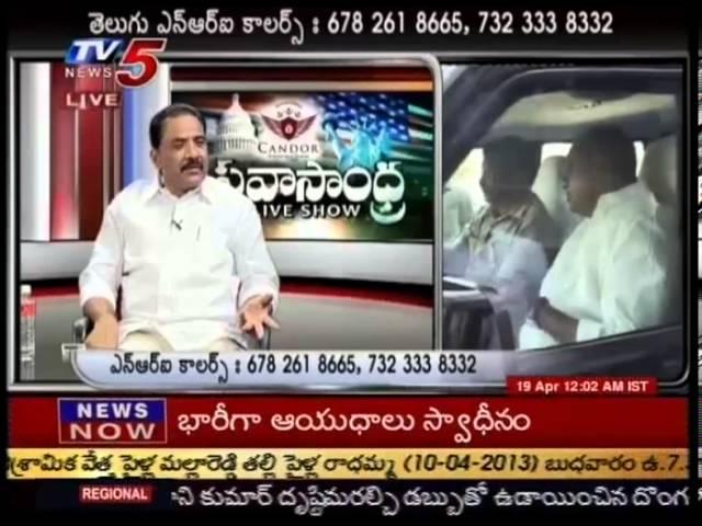 Congress Leader Umesh Rao in Pravasandhra in TV5