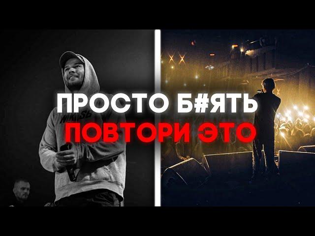 Как музыканту не про%бать следующий год (план на 365 дней)