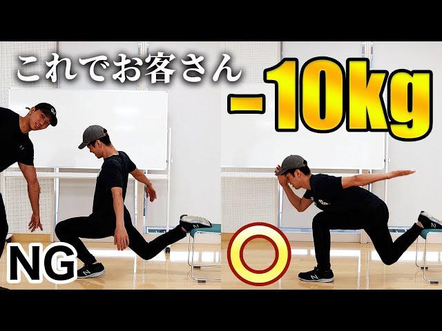 「最強の脚痩せトレーニング!!!」これさえやっておけばトレーニングは十分です！