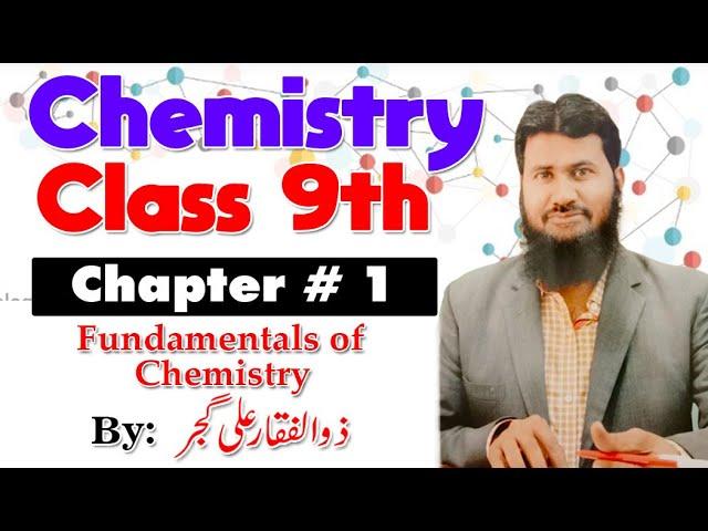 Fundamentals of Chemistry | Chapter # 1 | Chemistry Class 9th