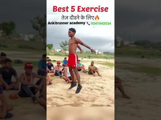 ️ Black Comandoo Army workout Ankitrunner academy #army  #sports