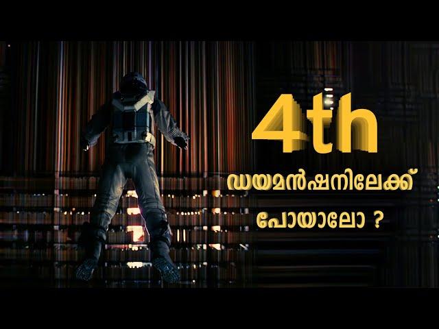 4th Dimension Explained In Malayalam | Cinemagic