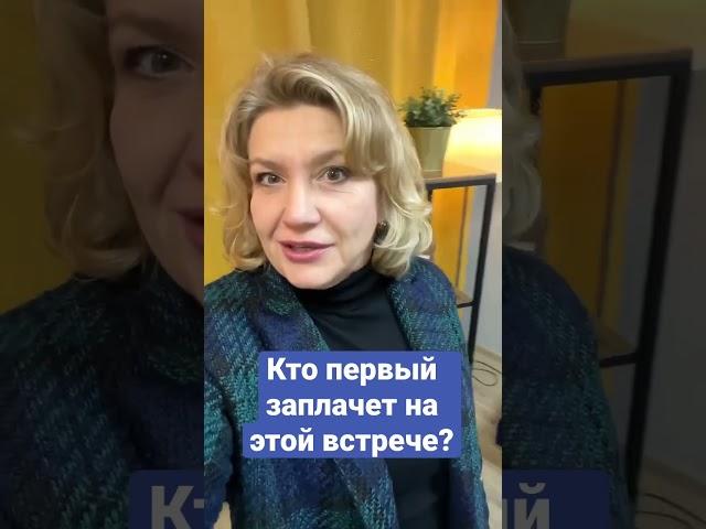 #семейныйпсихолог #юристVSпсихолог #брачныйконтракт  Бекстейдж интервью: юрист и семейный психолог.