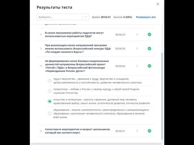 Методические рекомендации для специалистов в области воспитания