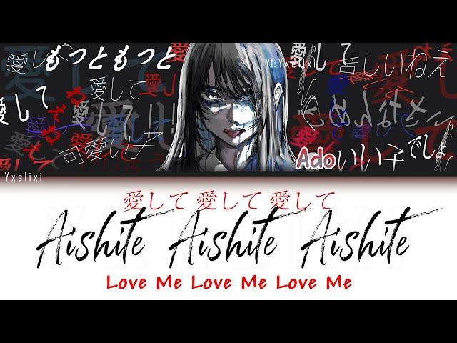 Ado - Aishite Aishite Aishite Lyrics Furigana | Romaji and English | Kikuo