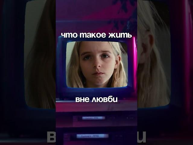 Как построить счастливые отношения? полное интервью на канале  #психология #отношения
